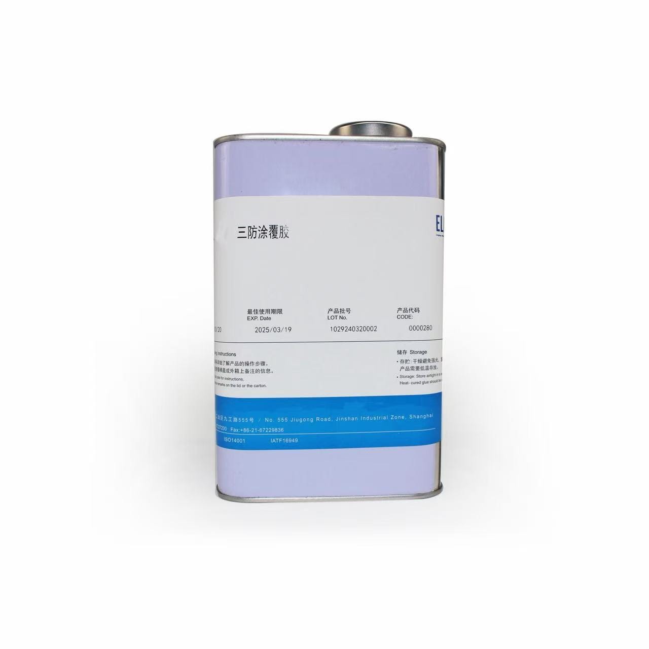 UV胶分类介绍